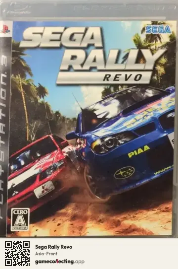 Sega Rally Revo PlayStation 3, Asia box front