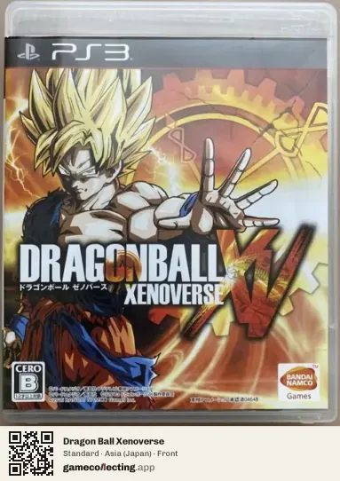 Dragon Ball Xenoverse PlayStation 3, Asia box front