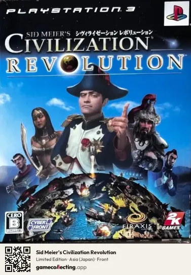 Sid Meier's Civilization Revolution PlayStation 3, Asia box front