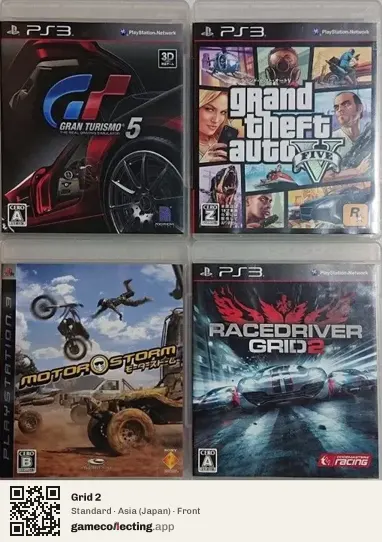 Grid 2 PlayStation 3, Asia box front