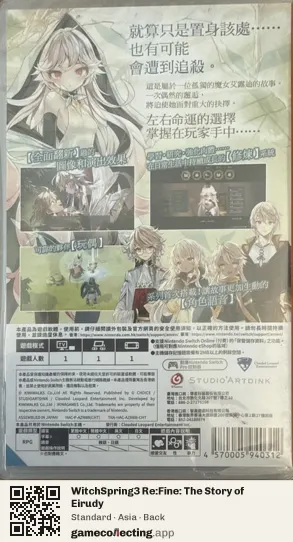 WitchSpring3 Re:Fine: The Story of Eirudy Nintendo Switch, Asia box back