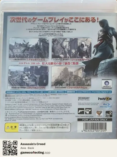 Assassin's Creed PlayStation 3, Asia box back