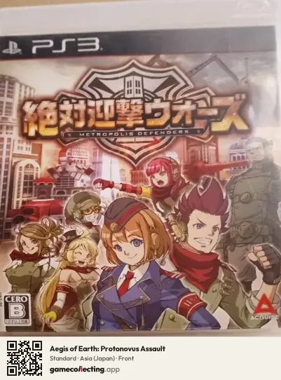 Aegis of Earth: Protonovus Assault PlayStation 3, Asia box front