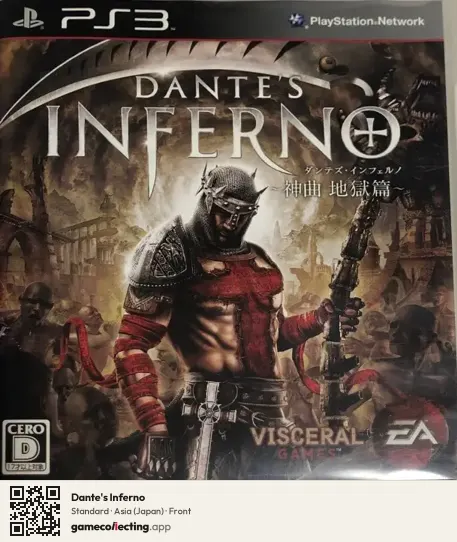 Dante's Inferno PlayStation 3, Asia box front