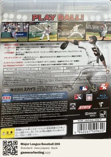 Major League Baseball 2K9 PlayStation 3, Asia box back