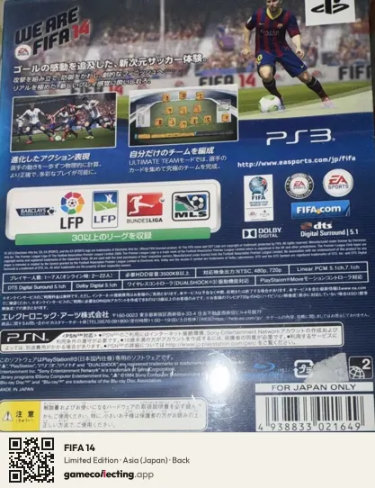FIFA 14 PlayStation 3, Asia box back