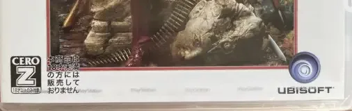 Far Cry 4, the CERO letter on its front