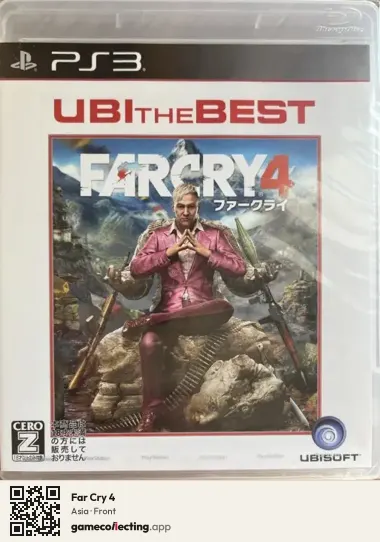 Far Cry 4 PlayStation 3, Asia box front