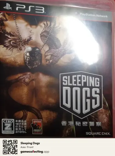 Sleeping Dogs PlayStation 3, Asia box front