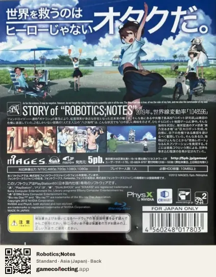 Robotics;Notes PlayStation 3, Japan box back