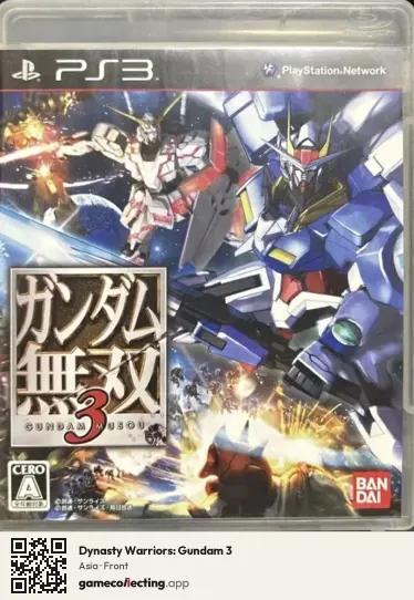 Dynasty Warriors: Gundam 3 PlayStation 3, Asia box front