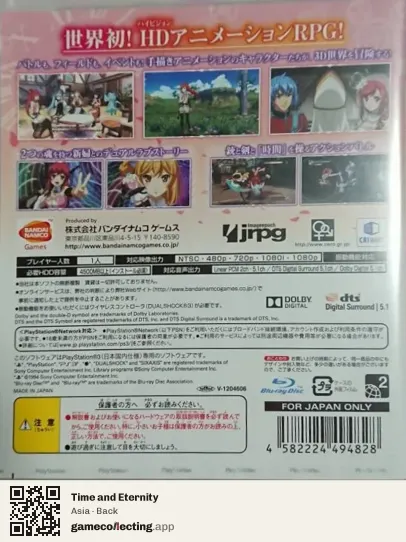 Time and Eternity PlayStation 3, Asia box back
