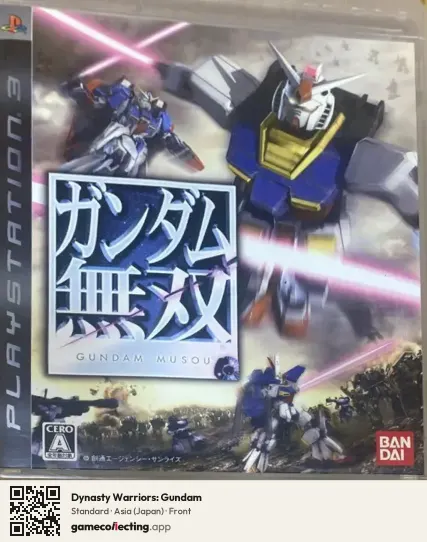 Dynasty Warriors: Gundam PlayStation 3, Asia box front