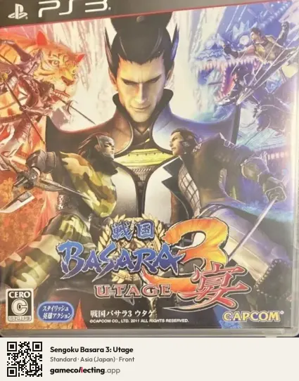 Sengoku Basara 3: Utage PlayStation 3, Japan box front