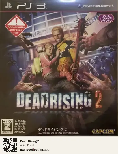 Dead Rising 2 PlayStation 3, Asia box front