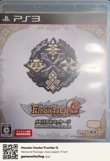 Monster Hunter Frontier G PlayStation 3, Asia box front