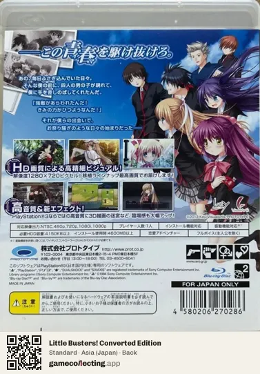Little Busters! Converted Edition PlayStation 3, Asia box back