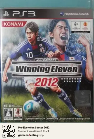 Pro Evolution Soccer 2012 PlayStation 3, Asia box front