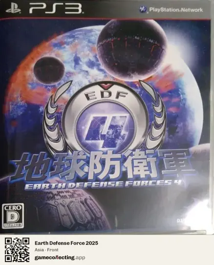 Earth Defense Force 2025 PlayStation 3, Asia box front
