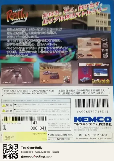 Top Gear Rally Nintendo 64, Asia box back
