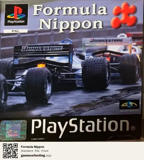 Formula Nippon PlayStation, PAL box front