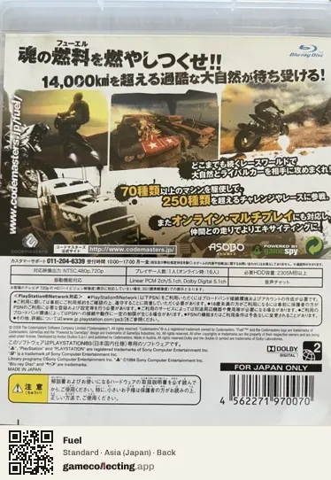 Fuel PlayStation 3, Asia box back
