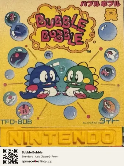 Bubble Bobble Famicom Disk System, Asia box front