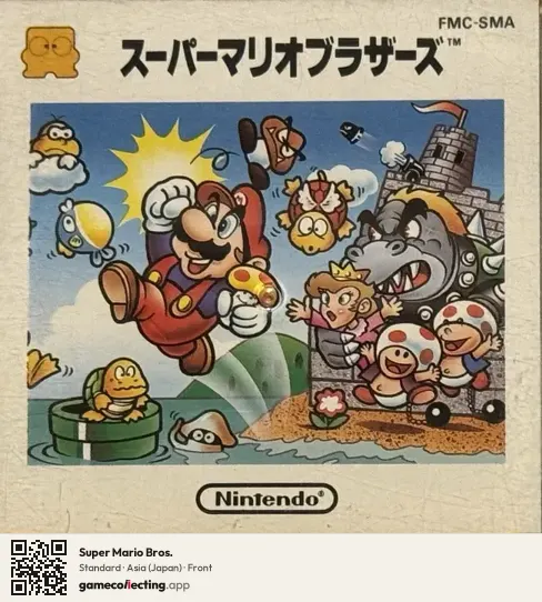 Super Mario Bros. Famicom Disk System, Japan box front