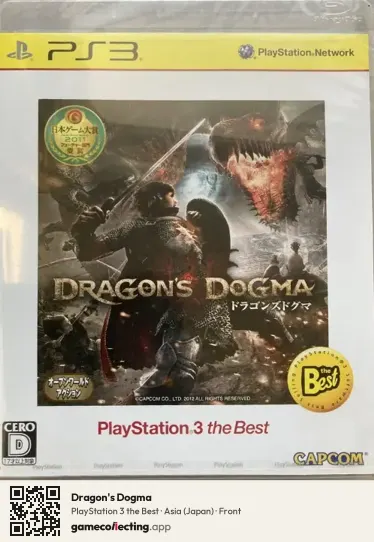 Dragon's Dogma PlayStation 3, Asia box front