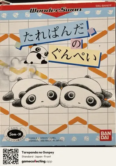 Tarepanda no Gunpey WonderSwan, Japan box front