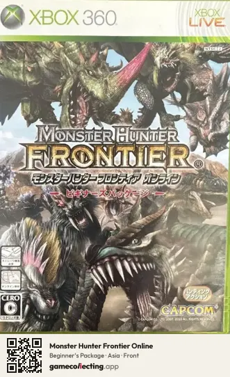 Monster Hunter Frontier Online Xbox 360, Asia box front