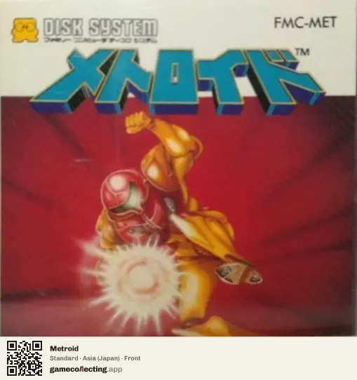 Metroid Famicom Disk System, Japan box front