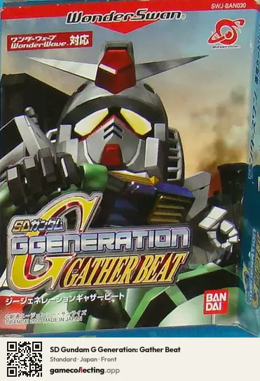 SD Gundam G Generation: Gather Beat WonderSwan, Japan box front