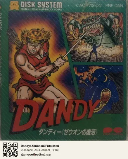 Dandy: Zeuon no Fukkatsu Famicom Disk System, Japan box front