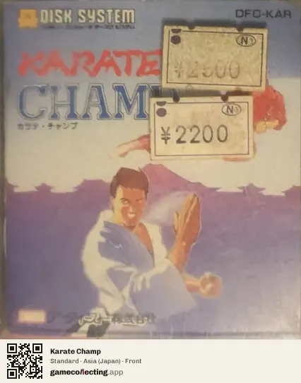 Karate Champ Famicom Disk System, Asia box front