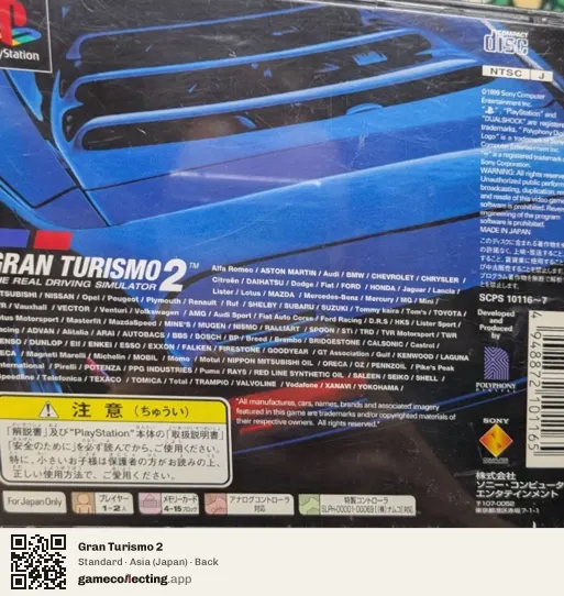 Gran Turismo 2 PlayStation, Asia box back