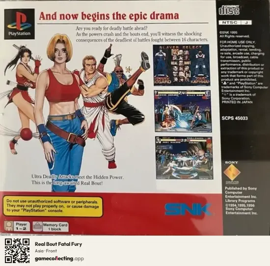 Real Bout Fatal Fury PlayStation, Asia box front