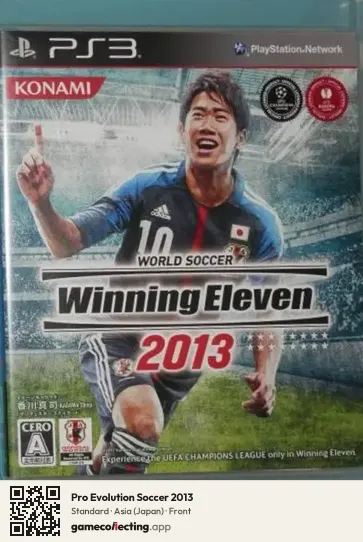 Pro Evolution Soccer 2013 PlayStation 3, Asia box front