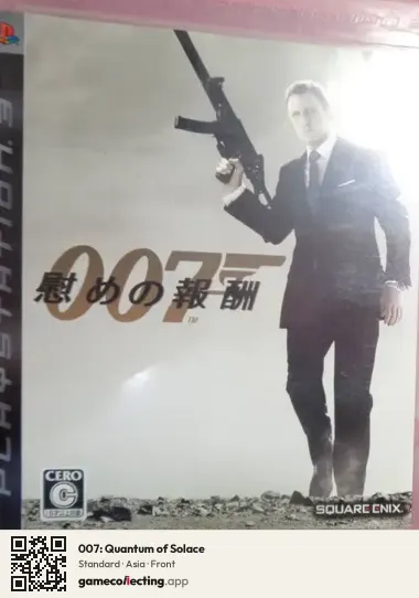 007: Quantum of Solace PlayStation 3, Asia box front