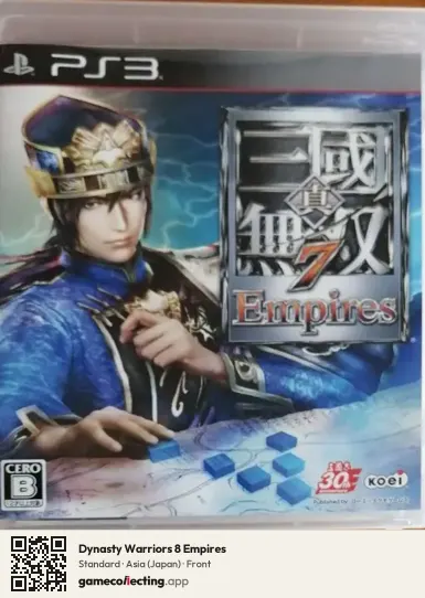 Dynasty Warriors 8 Empires PlayStation 3, Asia box front