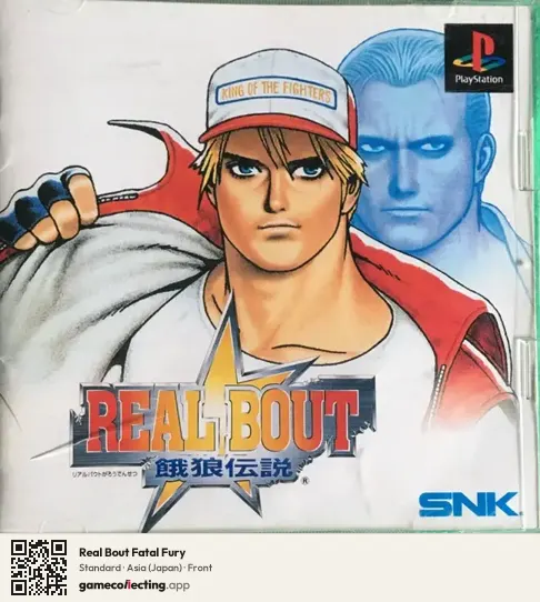 Real Bout Fatal Fury PlayStation, Japan box front