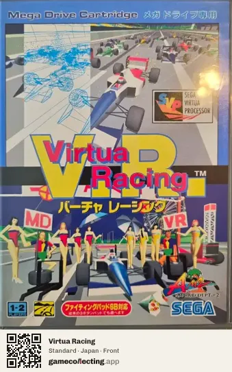 Virtua Racing Sega Mega Drive / Genesis, Japan box front