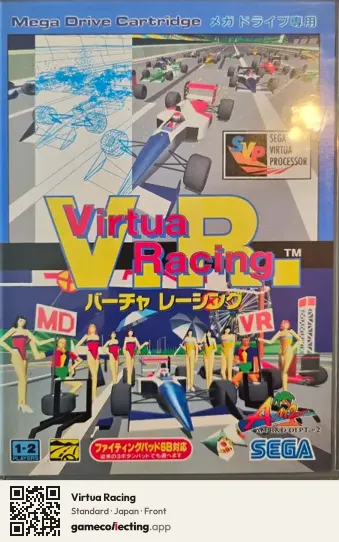 Virtua Racing Sega Mega Drive / Genesis, Japan box front