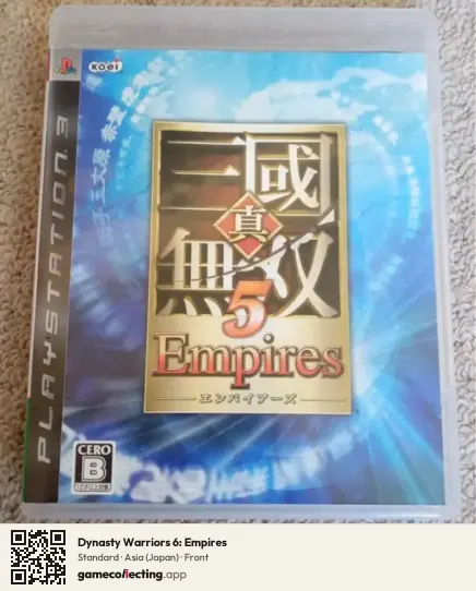 Dynasty Warriors 6: Empires PlayStation 3, Asia box front