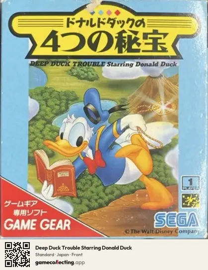 Deep Duck Trouble Starring Donald Duck Sega Game Gear, Japan box front