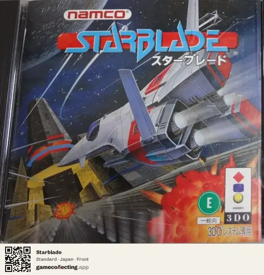Starblade 3DO Interactive Multiplayer, Japan box front