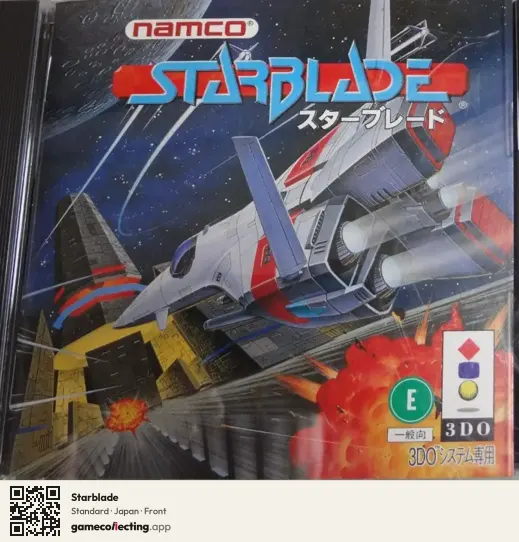 Starblade 3DO Interactive Multiplayer, Japan box front