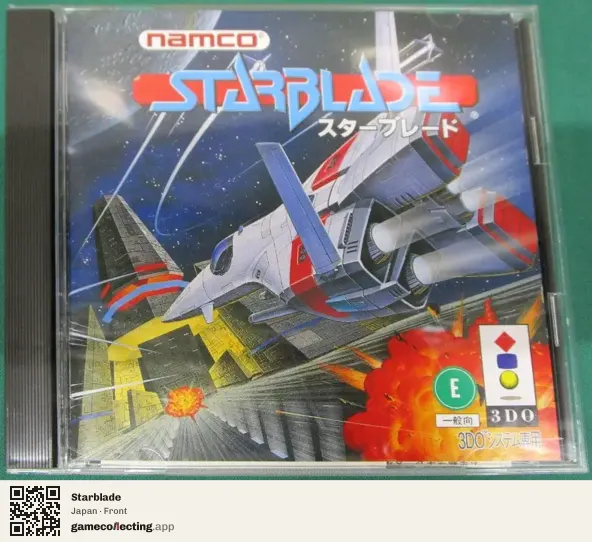 Starblade 3DO Interactive Multiplayer, Japan box front