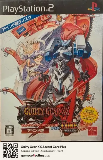 Guilty Gear XX Accent Core Plus PlayStation 2, Asia box front