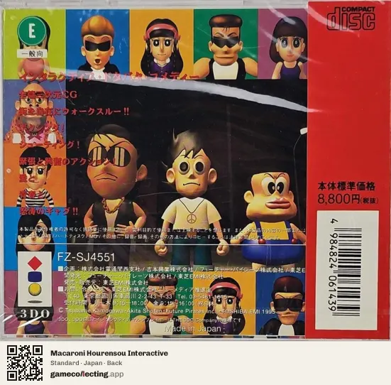 Macaroni Hourensou Interactive 3DO Interactive Multiplayer, Japan box back